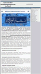 Mobile Screenshot of islam-tirol.at